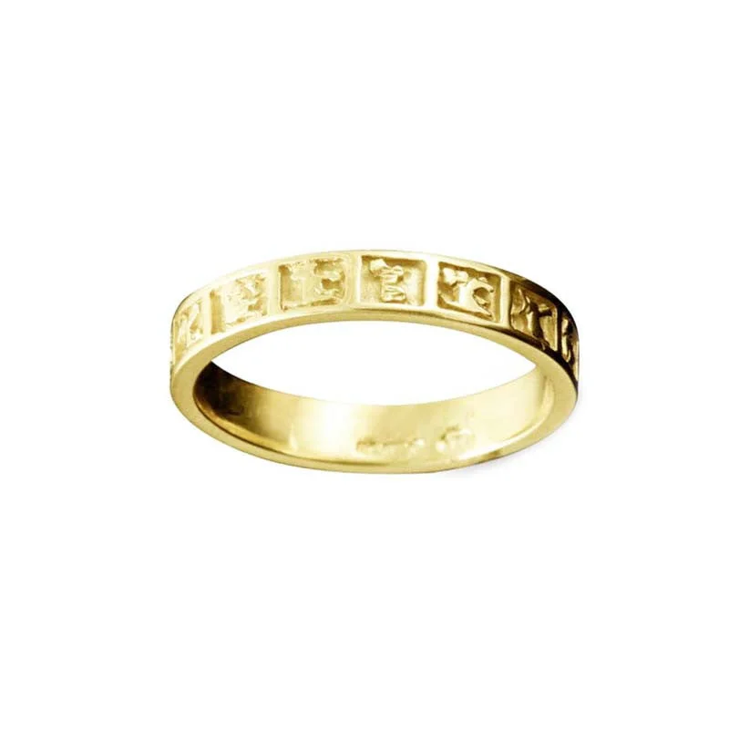 Customizable Name Ring-Celtic Moone Cross Animals Ring